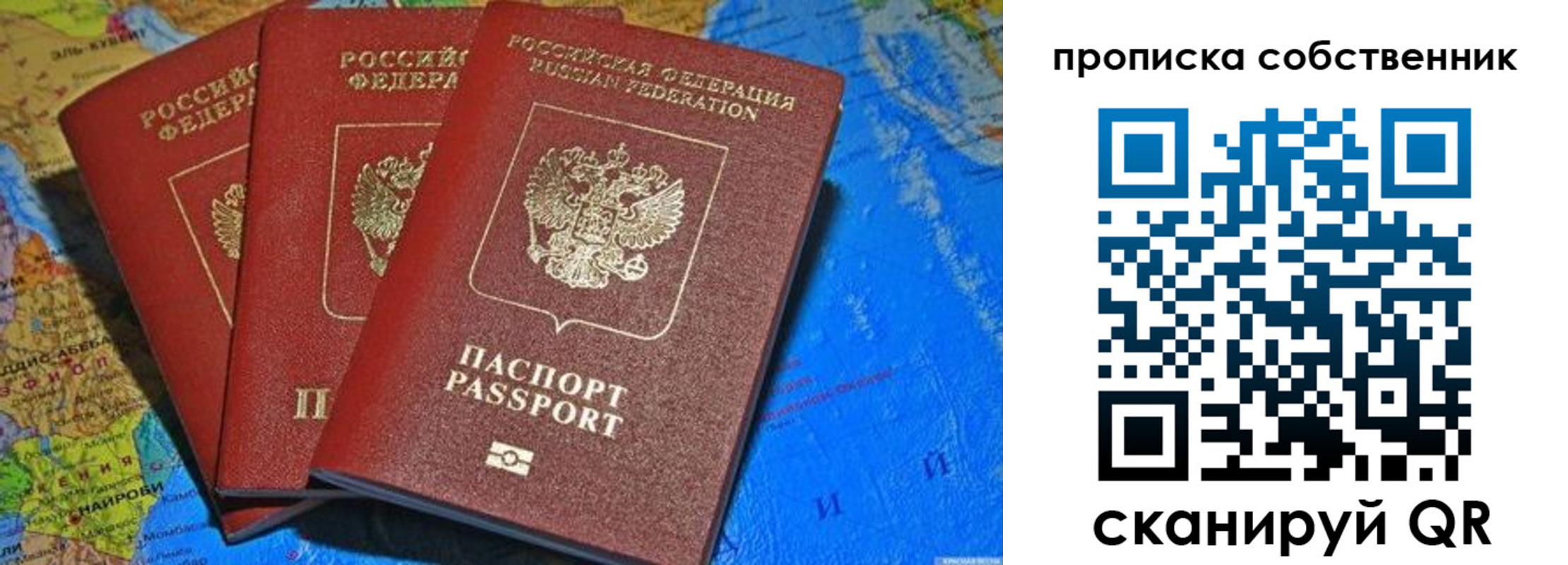 временная регистрация госуслуги в Нижнеудинске